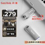 闪迪（SanDisk）512GB USB3.2 U盘 CZ74 读速高达400MB/s 金属高速u盘 安全加密 学习办公投标大容量优盘