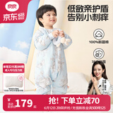 良良（liangliang）婴儿睡袋夏季空调房儿童防踢被子宝宝可拆袖分腿新生儿睡袋抗菌 秋冬款【适合15-20℃】翩翩蓝 2XL（建议身高100-115cm）