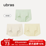 ubras【店铺推荐】无尺码女士内裤抗菌裆无痕内裤女高弹升级包臀多条装 冰绿+瓷月几+奶油布丁 均码 90-130斤