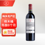 拉菲（LAFITE）传奇梅多克 赤霞珠干红葡萄酒 750ml 单瓶装
