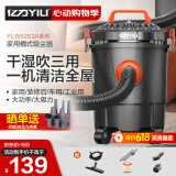 亿力车载吸尘器 吸尘器家用大功率 车用装修美缝吸尘机6263系列 12L塑料桶-标准版