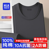 海澜之家保暖内衣男士秋衣秋裤男100%纯棉抗菌防螨秋冬季内衣圆领保暖套装 2025年新款升级50支纯棉抗菌防螨-深灰 2XL /180(体重150-170斤)