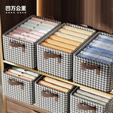 四万公里千鸟格衣服收纳箱家用抽屉式布艺收纳盒整理储物箱柜分层收纳 6个