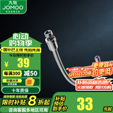 九牧（JOMOO） 卫浴浴室面盆台盆下水器防臭防堵洗漱台洗脸盆下水软管弯管 防臭不锈钢下水管-H6200