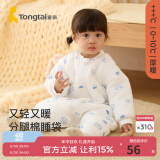 童泰婴幼儿睡袋秋冬季款夹棉宝宝连体睡衣纯棉儿童加厚防踢被防惊跳 蓝色 73码