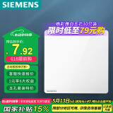 西门子（SIEMENS）空白面板 86型暗装开关面板 墙壁装饰白板 皓彩雅白
