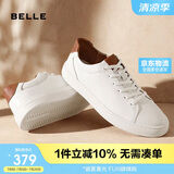 百丽低帮板鞋男牛皮革简约休闲鞋小白鞋A0548CM1 白/杏2 40