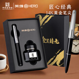 英雄（HERO）钢笔  100半钢（14K）金尖钢笔商务办公签字笔金笔臻礼墨水礼盒半钢黑色