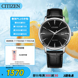 西铁城（CITIZEN）手表男日韩表光动能日显表盘皮带商务时尚送礼物男友BM7460-11E