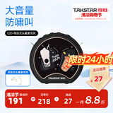 得胜（TAKSTAR） E20小蜜蜂扩音器教师专用无线讲课户外德小圆包胜 大功率上课女 星耀黑+耳挂式头戴手持二合一麦