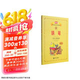 新编中央音乐学院校外音乐水平考级教程丛书：钢琴（业余）考级教程（7级-9级）（附光盘2张）