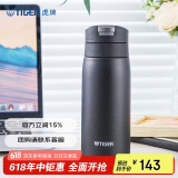 虎牌（TIGER）梦重力轻巧弹盖保温保冷真空户外水杯MCX-A351-KMT磨砂黑色350ml