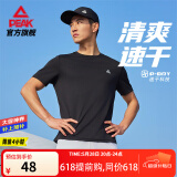 匹克速干衣短袖t恤男夏季新品跑步运动冰丝短袖吸湿透气冰感短t 黑色-【综训速干2167】 XL (180)