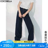 COCOBELLA设计感腰带直筒牛仔裤宽松休闲高腰打褶阔腿裤DN626-2 深牛仔蓝 XL