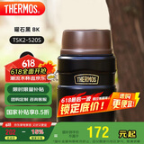 膳魔师（THERMOS）焖烧杯520ml保温汤壶316钢保温饭盒桶宽口水杯带勺TSK2-520S BK