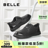 百丽商务皮鞋男商场同款牛皮革休闲皮鞋A0512CM1 黑色2 43 
