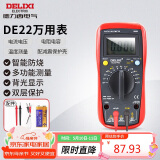 德力西电气数字万用表防烧式高精度测温仪多用表电流表家用 DEM22