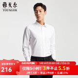 雅戈尔（YOUNGOR）长袖衬衫男纯色DP免烫衬衫棉质面料抗皱易打理新品 VLDP12134BJA白色 40