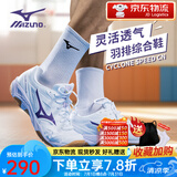 MIZUNO美津浓排球羽毛球鞋室内外训练乒乓球透气舒适减震专业中考男女鞋 白紫 CYCLONE SPEED CN 新配色 39=250MM
