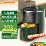 九阳（Joyoung）空气炸锅 不用翻面家用智能6L大容量 全息触控 金属内腔 无油低脂煎炸 KL60-VF506
