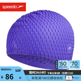速比涛（Speedo）成人硅胶泡泡帽长发舒适防水护耳时尚泳帽 紫色