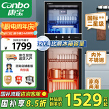 康宝（Canbo）消毒柜 家用立式消毒碗柜大容量商用碗筷收纳消毒柜双门高温二星级碗柜【国家补贴】XDZ320-D1
