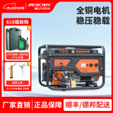 航天巴山（AEROBS） 发电机汽油单相220v和380V两用家用小型3千瓦5000w三相电8kw应急 3千瓦全铜电机—手启动