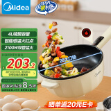 美的（Midea）电炒锅 电蒸锅 电煮锅 家用多功能电火锅 煎炒蒸煮炒菜锅 4L多用途锅一体宿舍锅 HCG2816 配蒸笼