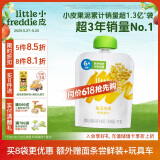 小皮（Little Freddie）甜玉米泥 宝宝初尝辅食泥6月+ 婴儿蔬菜泥 单一食材水果泥70g/袋 