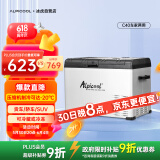 冰虎（Alpicool）车载冰箱C40车家两用压缩机冷冻冷藏宿舍办公室户外家居用品