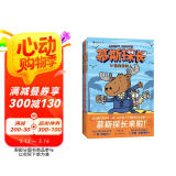 慕斯探长（如果你喜欢《神探狗狗》， 那你千万不要错过《慕斯探长》！）