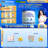 君乐宝乐铂3段幼儿配方奶粉(12-36个月龄) 808g*3听 含OPO