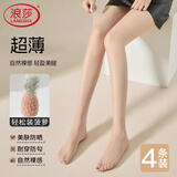 浪莎丝袜女超薄菠萝袜任意剪防脱散性感黑丝肉色打底连裤袜