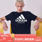 adidas短袖男户外休闲透气运动服健身运动速干T恤 黑/白（空手道） S 