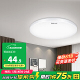 德力西（DELIXI）LED吸顶灯 客厅灯卧室书房灯具现代简约 纯白系列 【纯白18W】φ33cm/适用6-12㎡