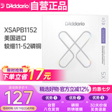 达达里奥（D'Addario）XSAPB1152美国进口民谣吉他琴弦 防锈镀膜钢弦芯 较细11-52磷铜