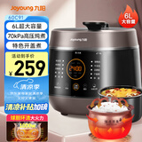 九阳（Joyoung）智能家用电压力锅压力煲铜匠大火一锅双胆大屏4-6人开盖营养煮预约定时6L电高压锅Y-60C91