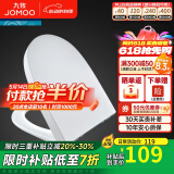 九牧（JOMOO）快拆坐便盖马桶盖 家用通用加厚老式马桶圈盖子座便器盖板配件 U型马桶盖（97G1021）