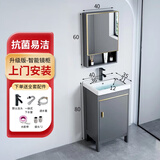 优莱可可落地式浴室柜陶瓷一体盆洗手盆柜组合卫生间洗脸盆洗漱台池太空铝 绅士灰落地大门加镜柜43cm