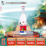 牛栏山 二锅头白酒 白牛二 口粮酒 清香型白酒 56度 500ml*1瓶 单瓶装