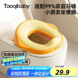 taoqibaby儿童马桶坐便圈宝宝坐便器男孩女孩厕所家用马桶坐垫圈