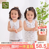 拉比婴儿小背心内穿儿童男童女童宝宝纯棉贴身护肚夏薄款2件装 英文贴身圆领背心 米白 90