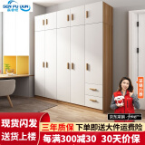 森普顿衣柜卧室平开门组合现代简易家用柜子收纳衣橱(可升级实木生态板) 五门衣柜+顶柜（200*50*220cm）