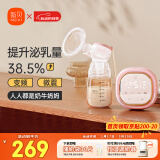 新贝电动单边微震按摩吸奶器全自动大吸力拔奶器8135
