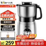 小熊（Bear）研磨机 家用磨粉机 打粉机 中药粉碎机 料理机 干粉机 不锈钢打粉研磨机FSJ-A05N6