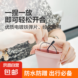 京东物流 弹片收纳袋眼镜收纳杂物收纳套配件保护盒自动闭合 粉色专享价