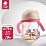 babycare学饮吸管杯杯宝宝水杯重力球防漏水儿童水杯6-12个月婴儿1-3岁 PPSU-莱莎粉- 街道畅游-240ml