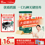 英氏（Engnice）婴幼儿炭烧棒饼干蔬菜味 婴儿零食磨牙饼干儿童零食宝宝辅食108g