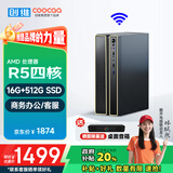 酷开（coocaa） 创维电脑 商用办公台式电脑主机（AMD锐龙R5-3500U 16G 512G 双频WiFi 蓝牙）