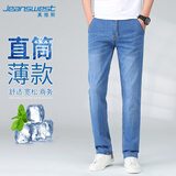 真维斯（JEANSWEST）牛仔裤男2025秋季薄款棉弹修身时尚商务裤宽松直筒裤男浅蓝33